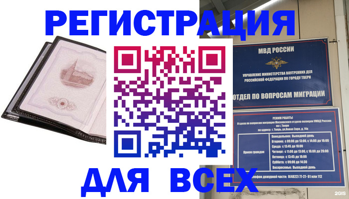 форма 3 в Реутове